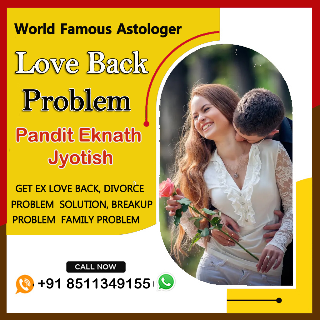 Pandit Eknath Jyotish